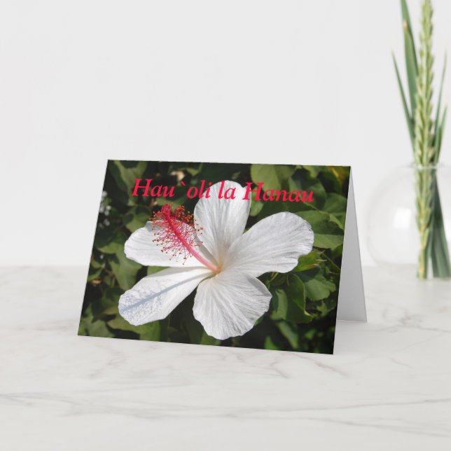 Carte Joyeux anniversaire hawaïen (Devant)