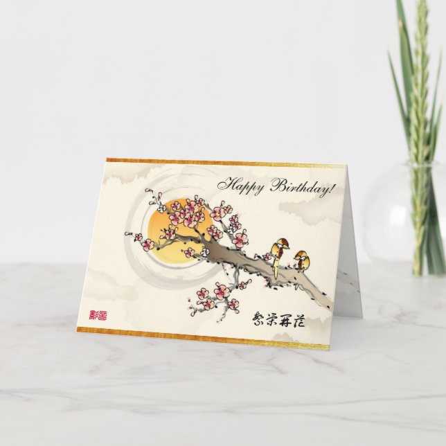 Carte Joyeux anniversaire - inséparables et fleurs de (Devant)