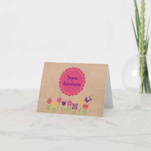 Carte Joyeux anniversaire Joyeux anniversaire