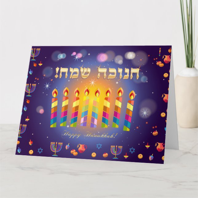 Carte Joyeux Hanoukka Lights Jewish Holiday Festival (Devant)