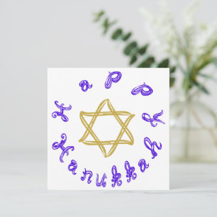 Carte Joyeux Hanukkah Blue Police de caractères en tissu