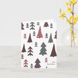 Carte Joyeux Noël grec de Noël
