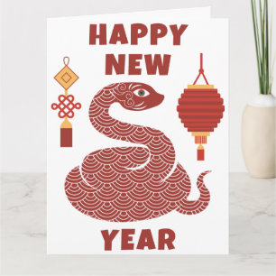 Carte Joyeux Nouvel An Chinois 2025 Lunar Snake