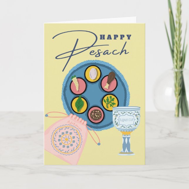 Carte Joyeux Pesach Seder Meal Afikomen (Devant)