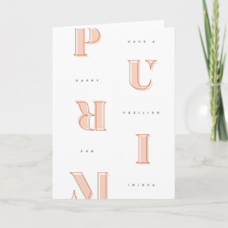 Carte Joyeux Purim à Mishloach Manot