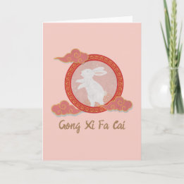 Carte Joyeux Rabbit chinois Nouvel An 2023 Message perso