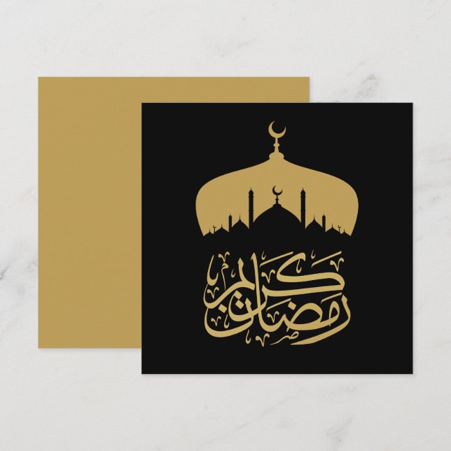 Carte Joyeux Ramadan Moubarak / Aïd Moubarak 2024 (Devant / Derrière)