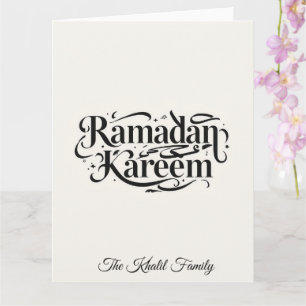 Carte Joyeux Ramadan Mubarak Ramadan Kareem Musulman