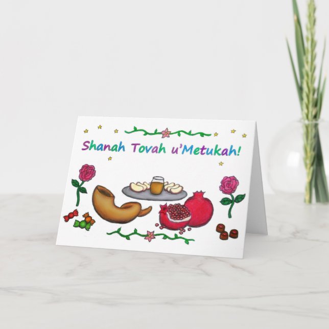 Carte juive de nouvelle année de Rosh Hashanah (Devant)