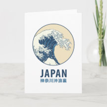 Kanagawa, Japan