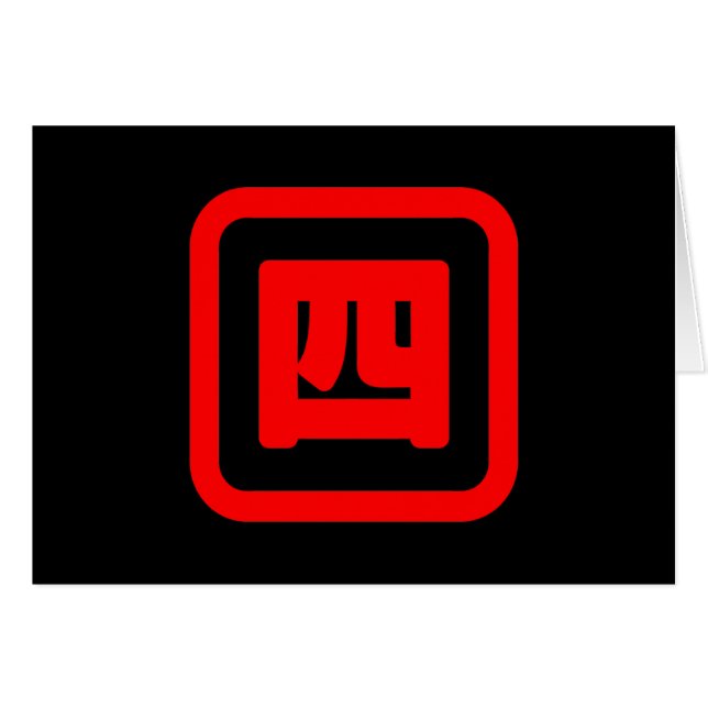 Carte Kanji Japonais Numéro Quatre 四 (Devant horizontal)