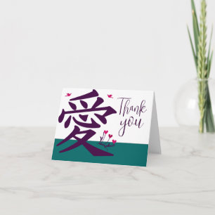 Carte Kanji japonais pour l'amour - Customiz... - Custom