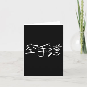 Carte Karatedo (Voie De La Main Vide) Japonais Kanji Ca