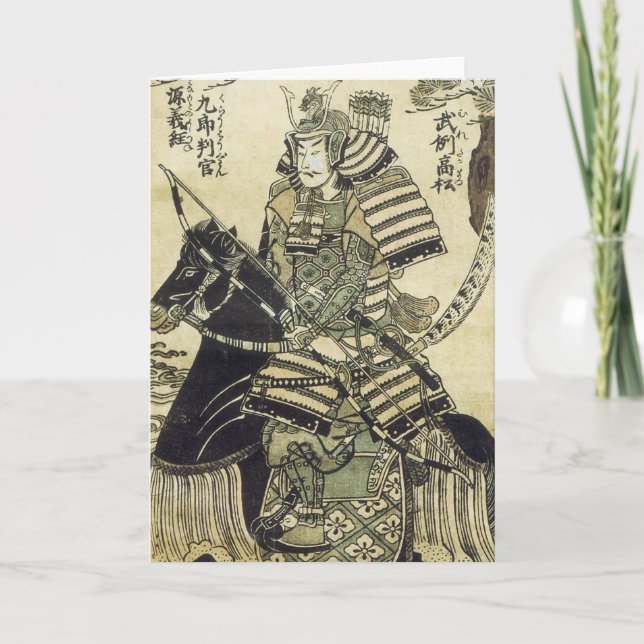 Carte Kiyohiro (Devant)