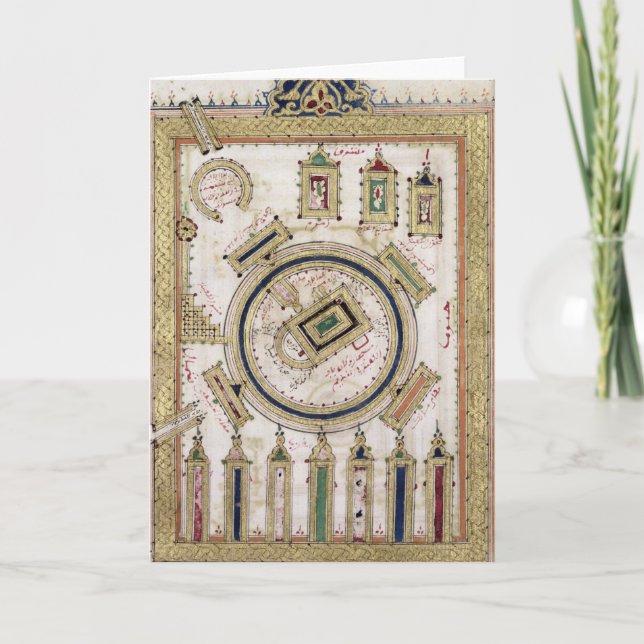 Carte La Grande Mosquée de La Mecque (Devant)