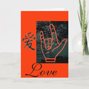 Carte Langue des signes pour je t'aime/symbole japonais