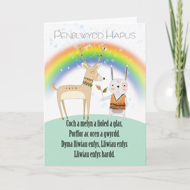 Carte Langue Galloise Anniversaire, Avec Le Poème Arc En (Devant)