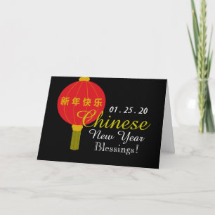 Carte Lanterne du Parti, voeux du Nouvel An chinois