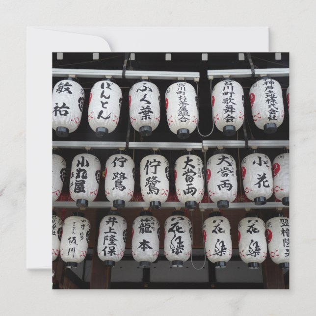Carte Lanterns japonais (Devant)