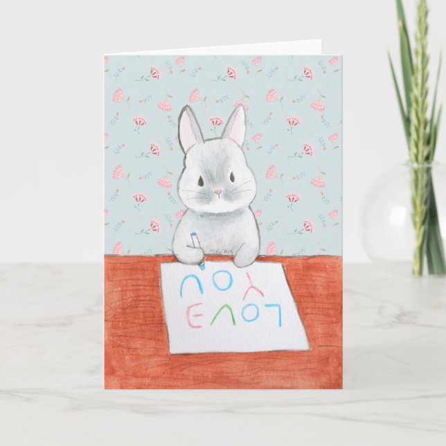 Carte Lapin Lapin vous écrire l'amour la Saint Valentin (Devant)