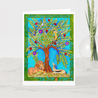 Carte L'arbre de vie pleut, intérieur vierge