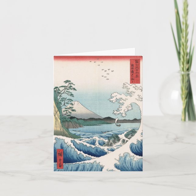 Carte L'art japonais raffiné de la mer au large de Satta (Devant)