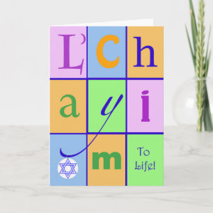 Carte L'Chayim, À La Vie, Salutations Juives, Salutation