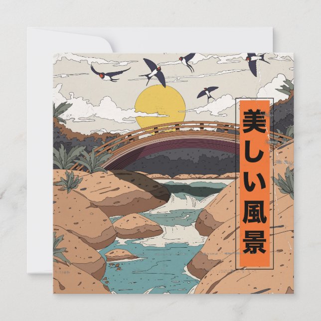 Carte Le Beau Paysage (Devant)