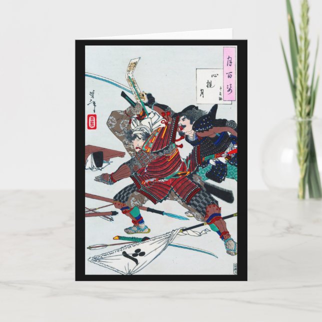 Carte Le combat des samouraïs en armure, Tsukioka Yoshit (Devant)