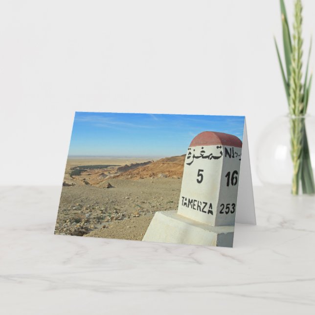 Carte Le Sahara, Tunisie (Devant)