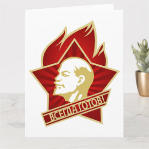 Carte Lénine, URSS, CCCP, Union soviétique, communisme