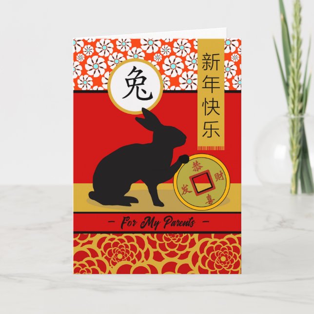 Carte Les parents heureux le Nouvel An chinois du lapin (Devant)