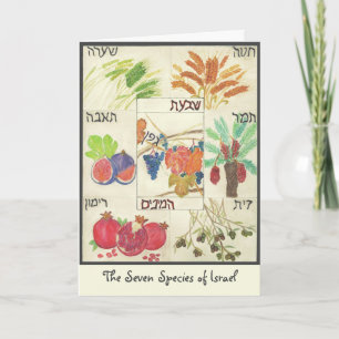 Carte Les Sept Espèces d'Israël