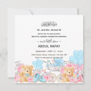 Carte Lit floral bébé garçon islamique Aqiqa Aqeeqa