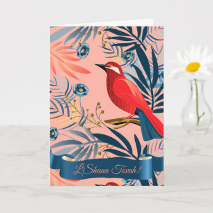 Carte L'Shana Tovah ! Rosh Hashanah Nouvel An juif