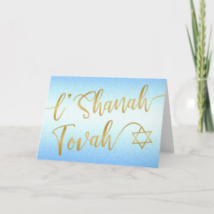 Carte L'Shanah Tovah Rosh Hashanah Gold Script Blue