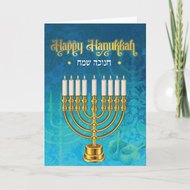 Carte Lumières Hanoukka - Chanukah (Devant)
