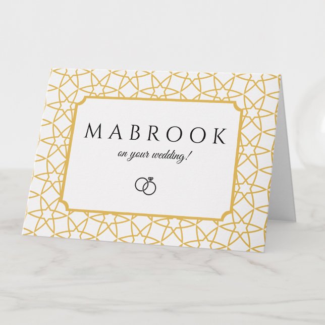 Carte Mabrook Islamic Nikah Mariage Dua Félicitations (Créateur téléchargé)