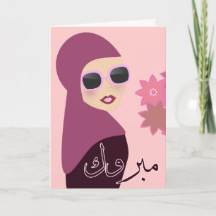 Carte Mabruk