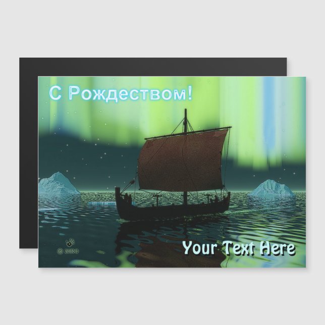 Carte Magnétique С Р о ж д е т с  - Viking Ship (Devant / Derrière)