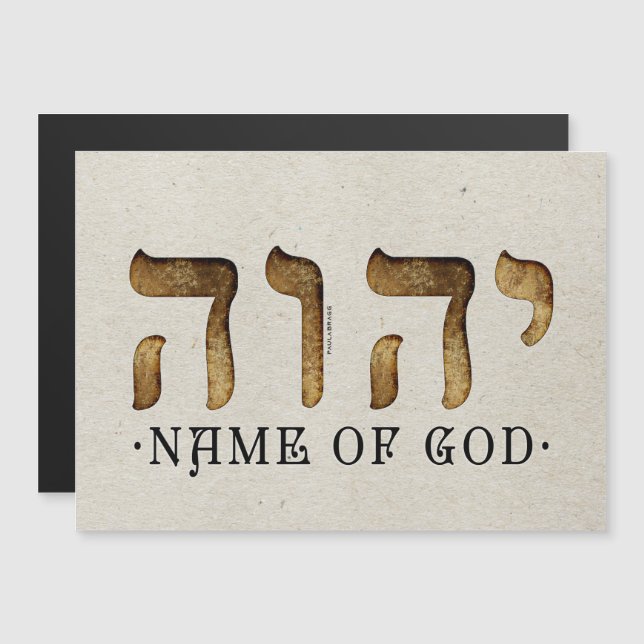 Carte Magnétique יהוה /YHWH/Yahweh (Devant / Derrière)