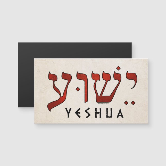 Carte Magnétique ישוע /Yeshua/Jesus (Devant / Derrière)