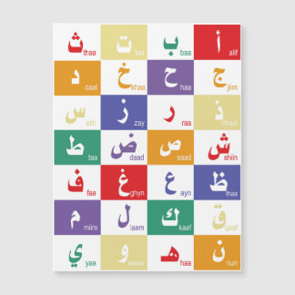 Carte Magnétique alphabet arabe Lettres pour enfants