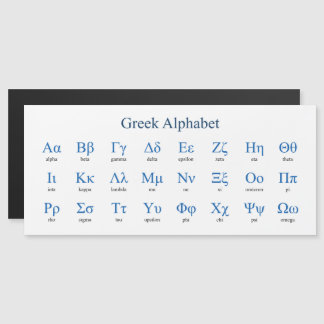 Carte Magnétique Alphabet grec étroit horizontal