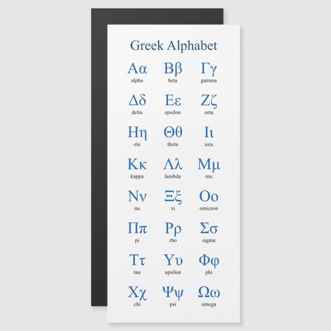 Carte Magnétique Alphabet grec étroit vertical (Devant / Derrière)