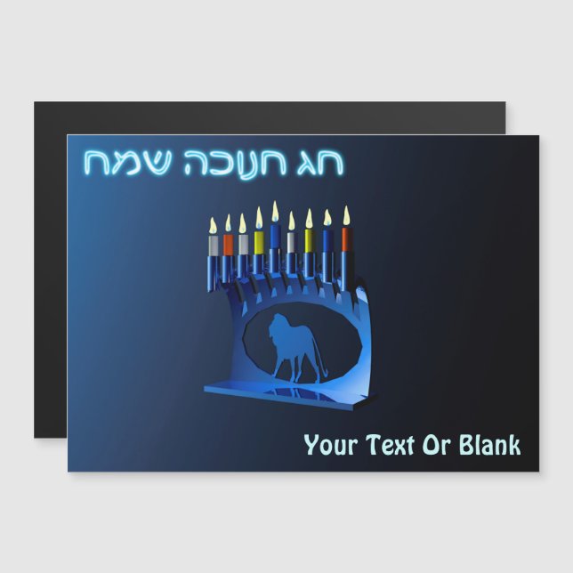 Carte Magnétique Bleu brillant Chanukkah Menorah (Devant / Derrière)