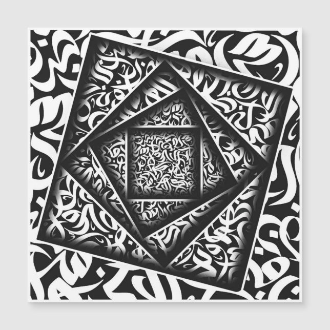 Carte Magnétique calligraphie arabe 3d (Devant)