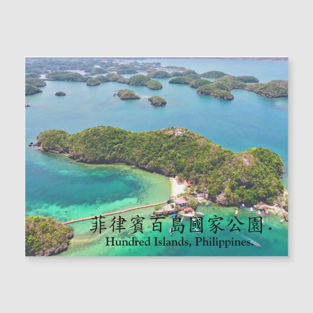 Carte Magnétique Cent îles, Philippines. (Devant)