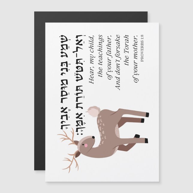 Carte Magnétique Citation biblique des proverbes hébreux pour les e (Devant / Derrière)