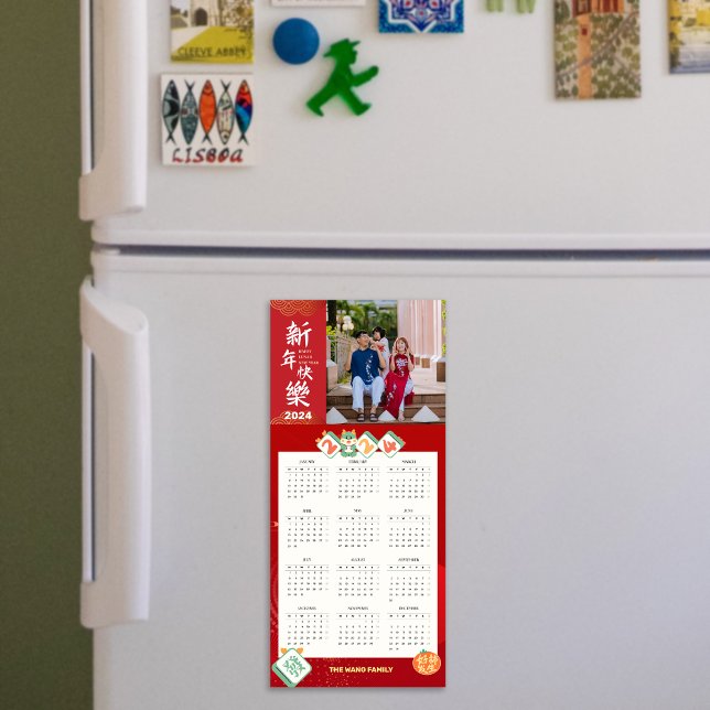 Carte magnétique du calendrier photo chinois du No (2024 Chinese New Year Photo Calendar Magnetic Card)